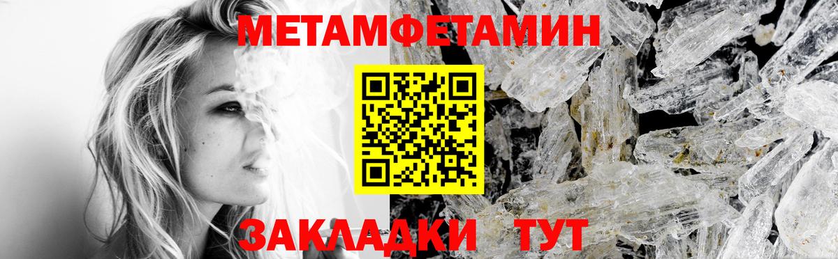 Кудымкар  Амфетамин  Вход с VPN  Амфетамин 97% 
