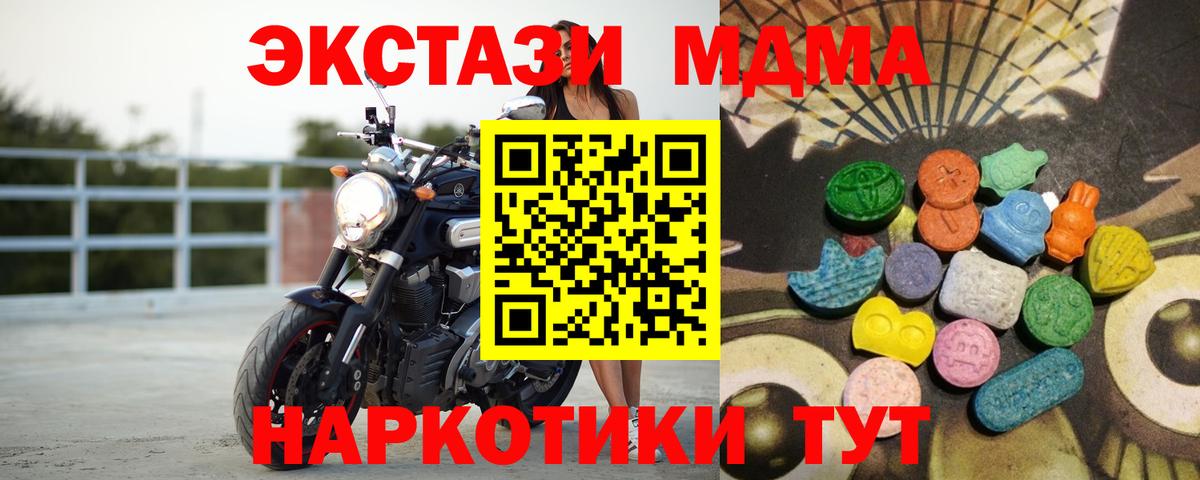 Ecstasy бентли Кудымкар