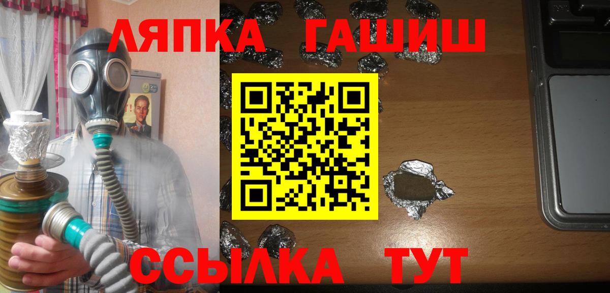 хочу   ГАШИШ Ice-O-Lator  Кудымкар  Вход с VPN  ГАШ убойный 