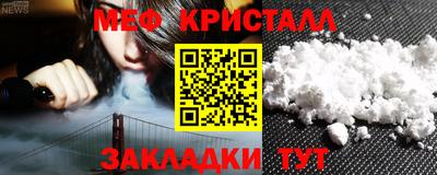спиды Комсомольск-на-Амуре