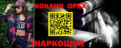 спиды Комсомольск-на-Амуре