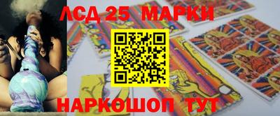 спиды Комсомольск-на-Амуре