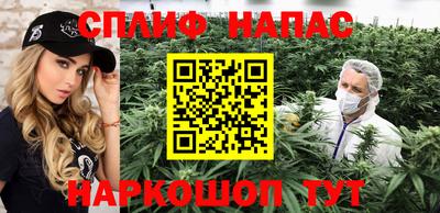 спиды Комсомольск-на-Амуре
