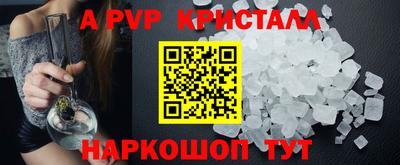 spice Конаково