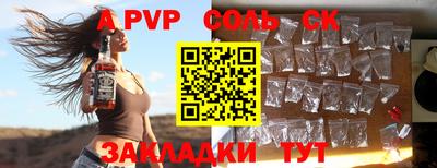 герыч Коммунар