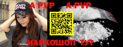 спиды Комсомольск-на-Амуре