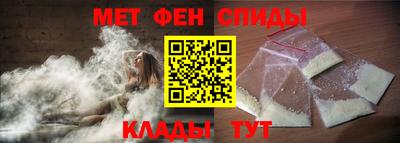 спиды Комсомольск-на-Амуре