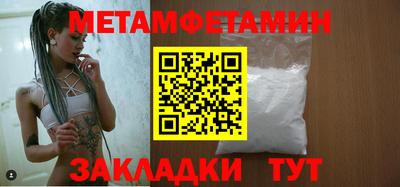 спиды Комсомольск-на-Амуре