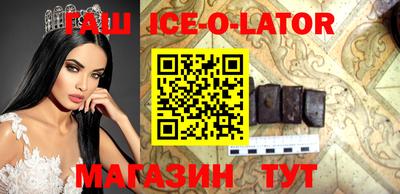герыч Коммунар