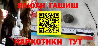 спиды Комсомольск-на-Амуре
