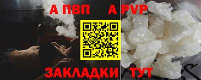 spice Конаково