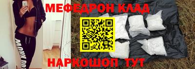 спиды Комсомольск-на-Амуре