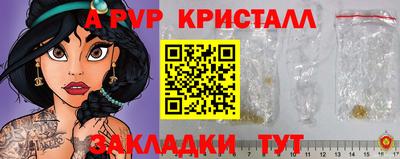 spice Конаково