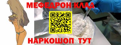 спиды Комсомольск-на-Амуре