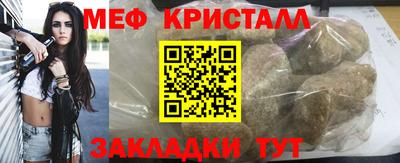 спиды Комсомольск-на-Амуре