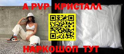 спиды Комсомольск-на-Амуре