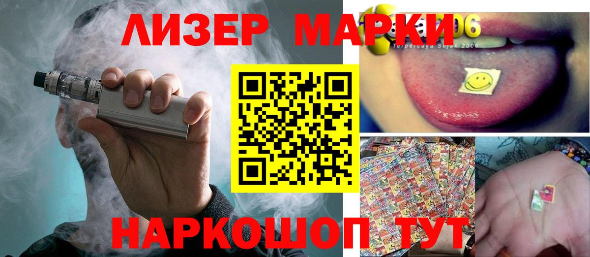 Лсд 25 экстази ecstasy  Вход с VPN  Кудымкар  LSD-25 экстази ecstasy 