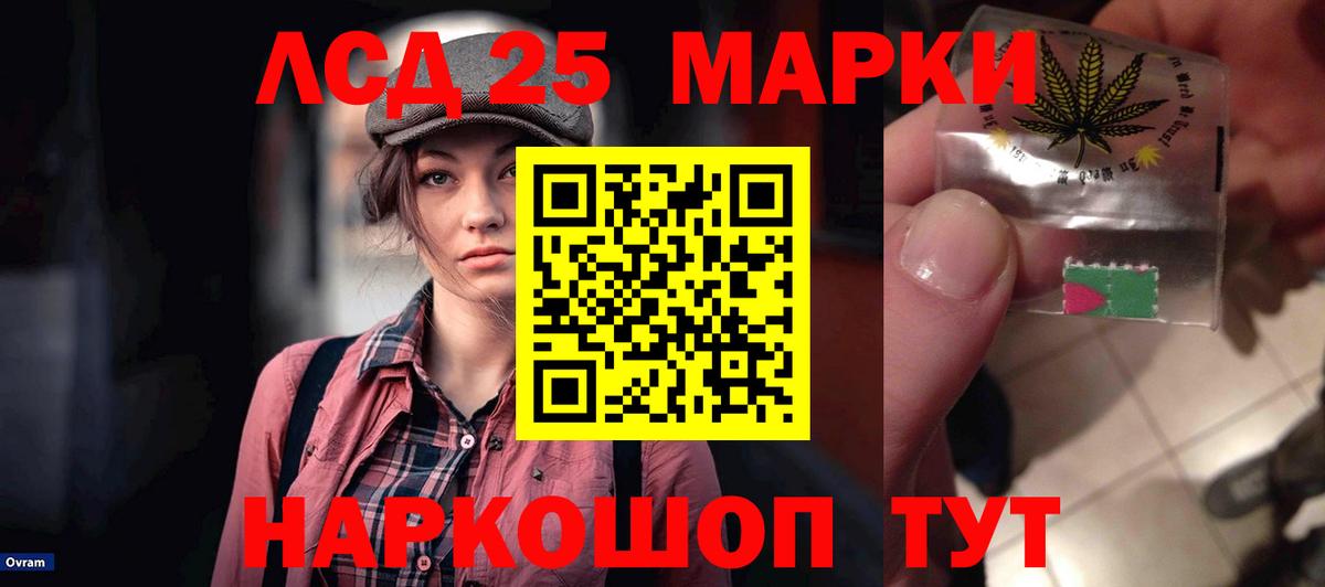 Лсд 25 экстази ecstasy Кудымкар