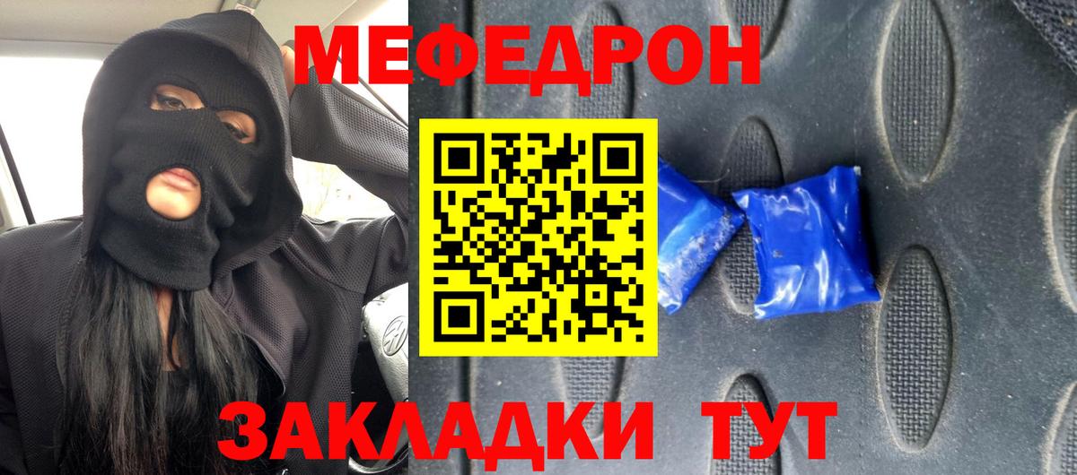 МЕФ  Кудымкар