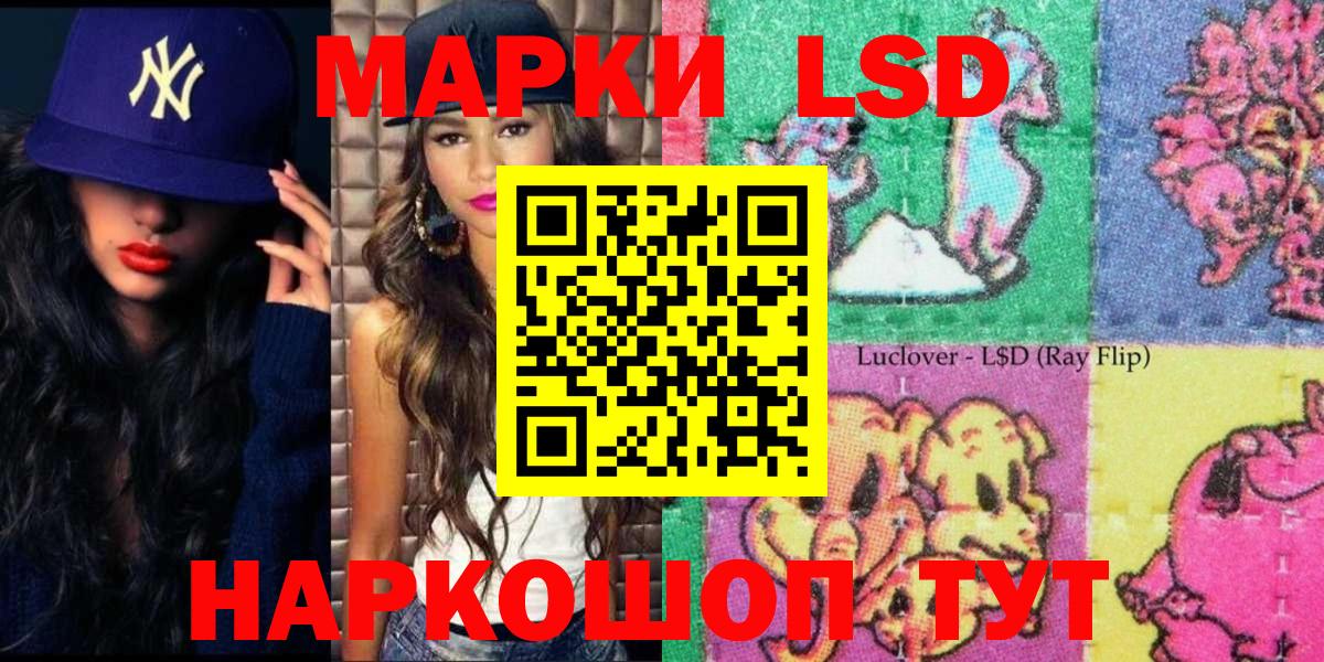 Марки 25I-NBOMe 1,8мг  магазин продажи наркотиков  Кудымкар  Марки 25I-NBOMe 1,8мг  Вход с VPN 