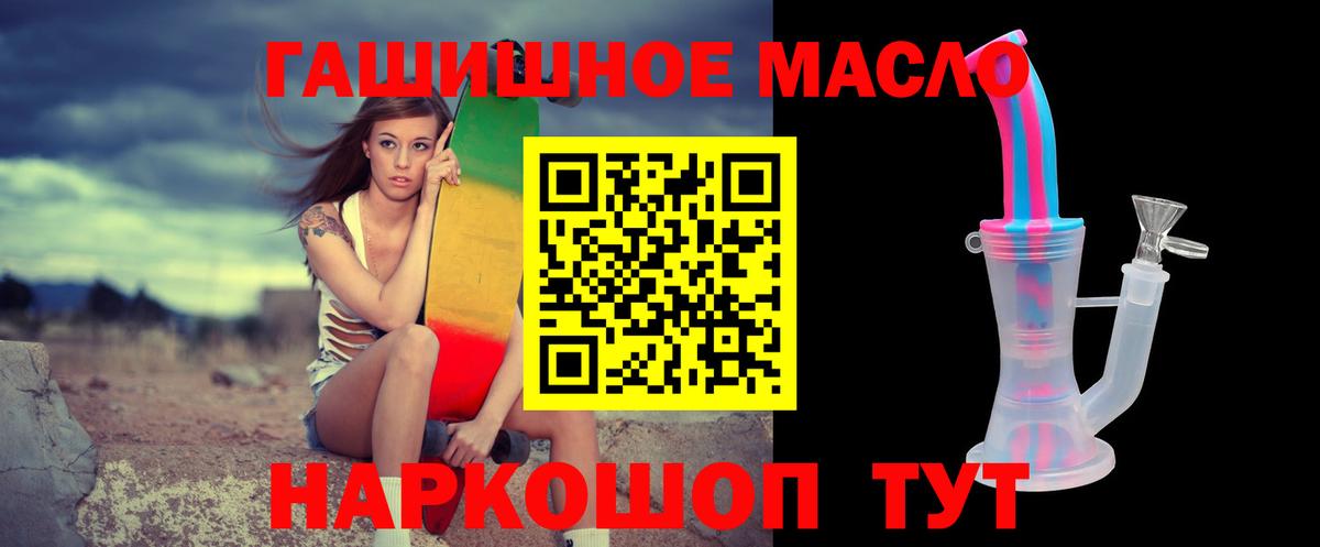 Дистиллят ТГК жижа  Вход с VPN  Кудымкар  ТГК жижа 