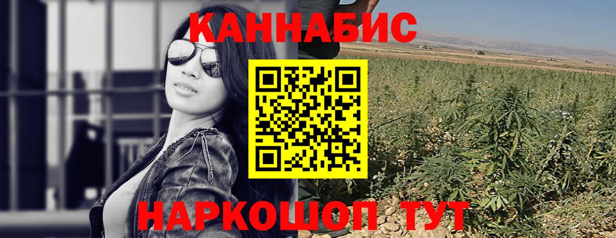 Марихуана сатива  Канабис AK-47  Шишки марихуана AK-47  Вход с VPN  Кудымкар  Бошки Шишки SATIVA & INDICA 